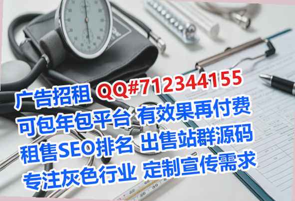 长春生子环保设备公司